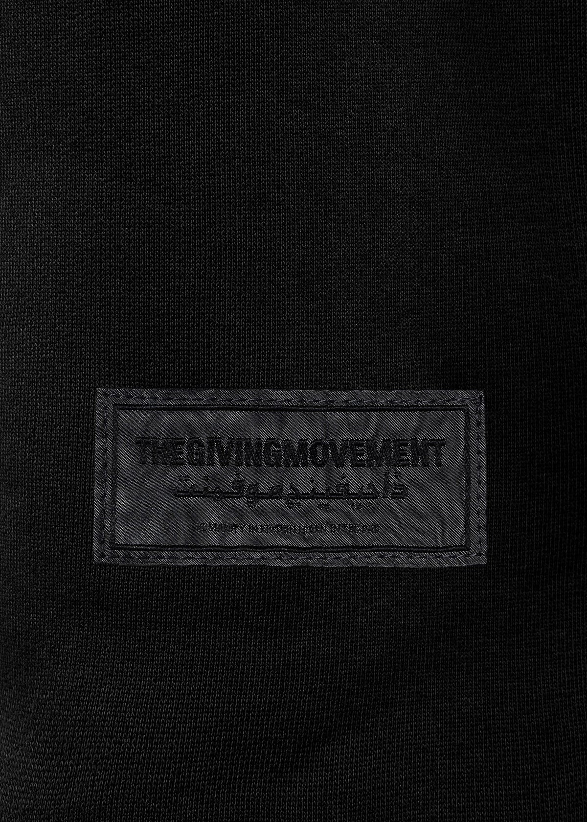 THE GIVING MOVEMENT KIDS COTTON JOGGER