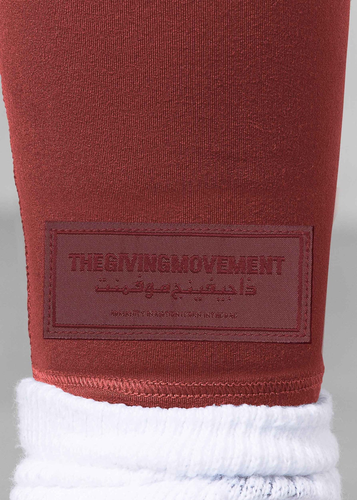 THE GIVING MOVEMENT KIDS SOFTSKIN LEGGINGS