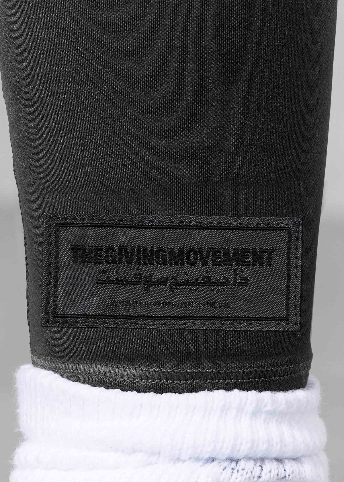 THE GIVING MOVEMENT KIDS RECYCLED LEGGING